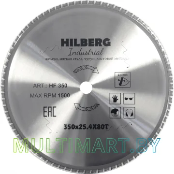 Пильный диск Hilberg HF350